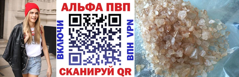 Alpha-PVP СК КРИС  закладка  Белово 