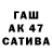 APVP Соль Damn Zebus