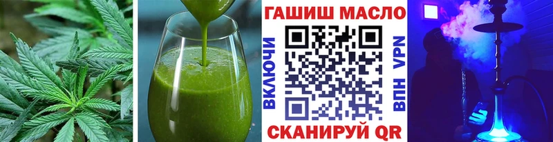 Печенье с ТГК конопля  Белово 