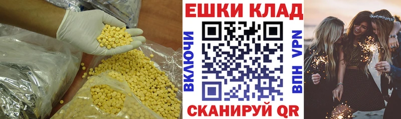 ЭКСТАЗИ MDMA  даркнет сайт  Белово 