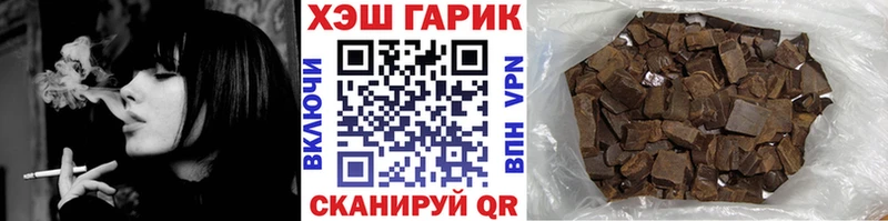 закладка  блэк спрут tor  Гашиш VHQ  Белово 