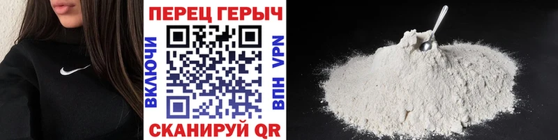Героин гречка  Белово 