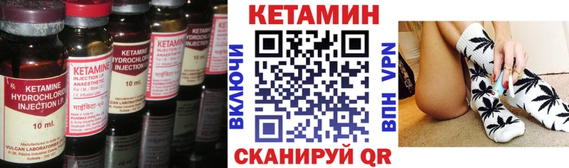 Кетамин ketamine  мориарти телеграм  Белово  omg tor 
