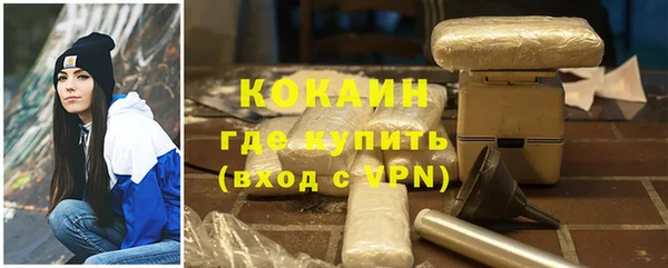 мефедрон VHQ Пересвет