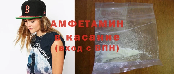 Альфа ПВП Балахна