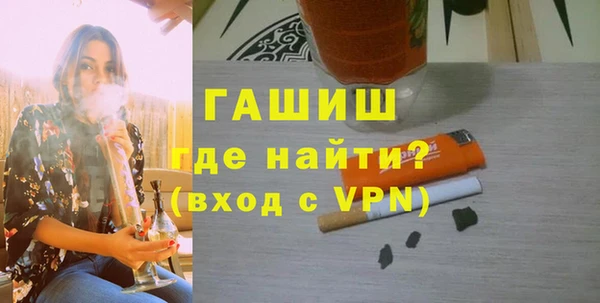 кокаин премиум Балабаново