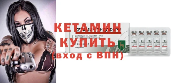 Альфа ПВП Балахна