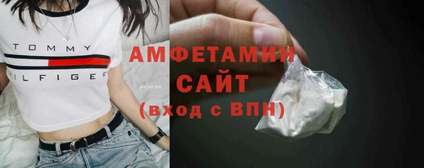 кокаин премиум Балабаново
