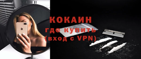 кокаин премиум Балабаново