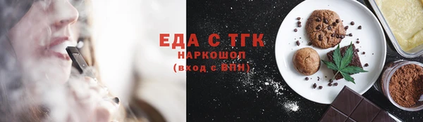 кокаин премиум Балабаново