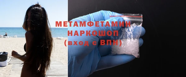 спайс Баксан