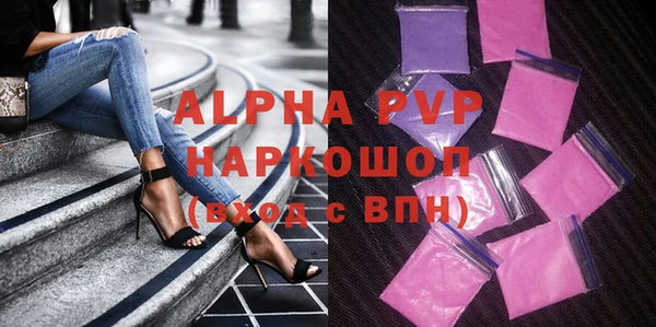 не бодяженный Пестово