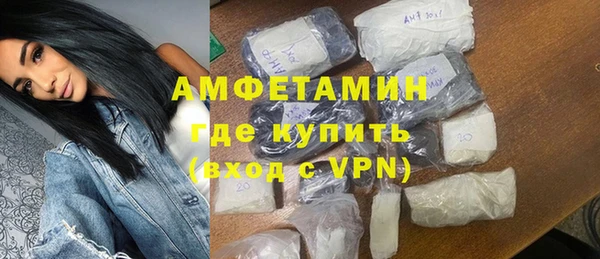 кокаин премиум Балабаново