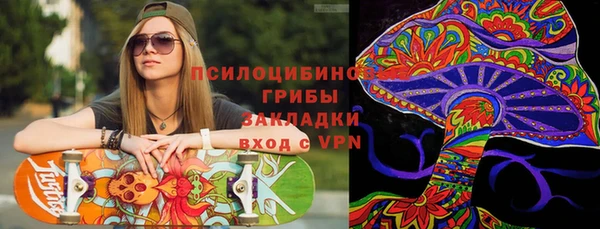 кокаин премиум Балабаново