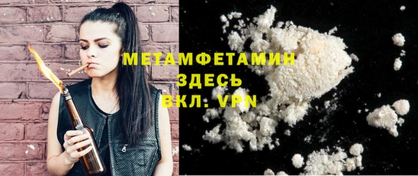 спайс Баксан