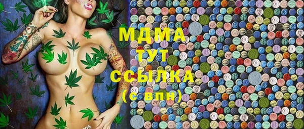 Альфа ПВП Балахна