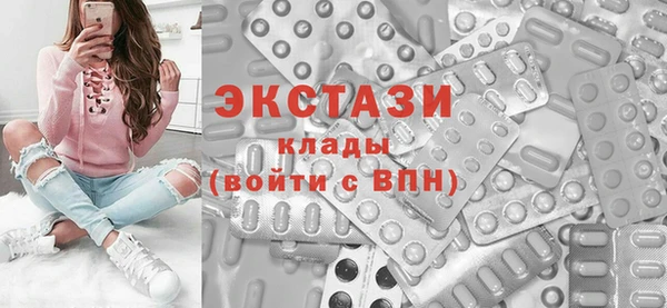кокаин премиум Балабаново