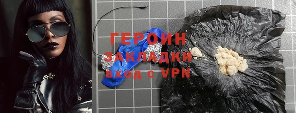кокаин премиум Балабаново
