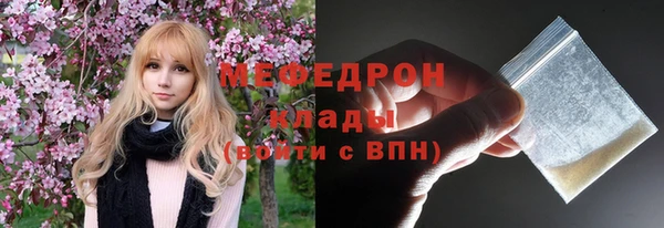 кокаин премиум Балабаново