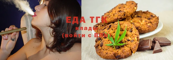 спайс Баксан