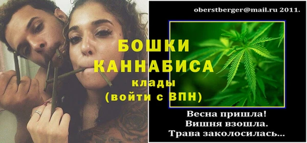 Альфа ПВП Балахна