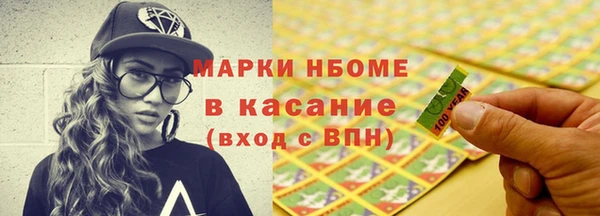 Альфа ПВП Балахна