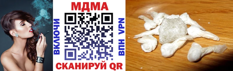 ОМГ ОМГ вход  Белово  MDMA молли  цена  