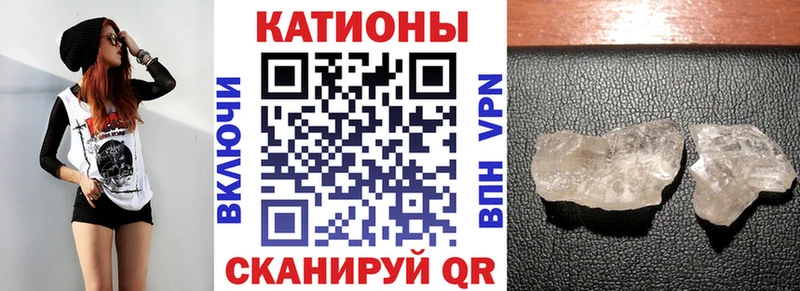 МЕФ мяу мяу  даркнет сайт  Белово 