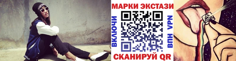 Наркотические марки 1,5мг купить цена Белово